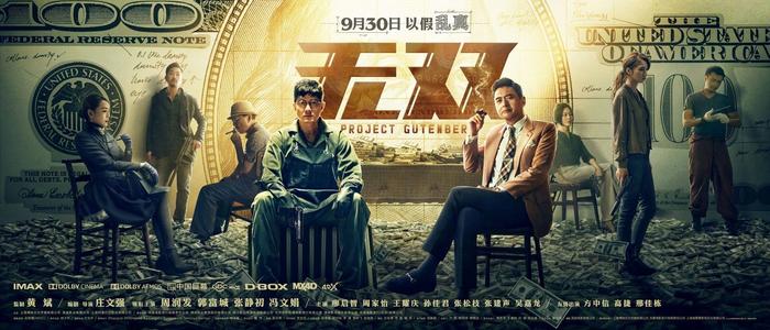 不动产证过户后还能查询到